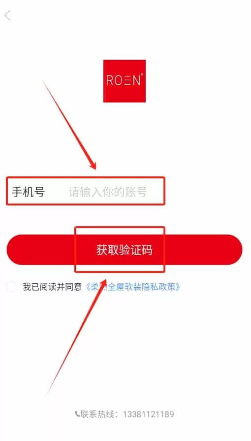 柔然全屋软装