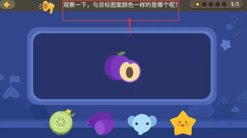 数感启蒙