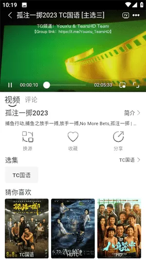 视频库影视