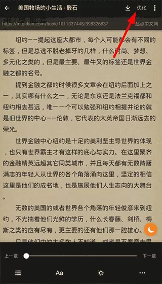 搜书大师免费版本