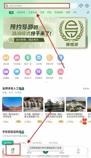 三毛游