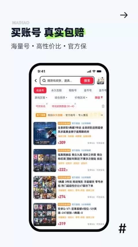 手游猫