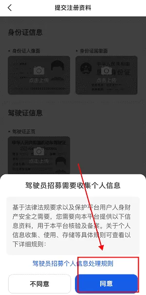 容祥出行