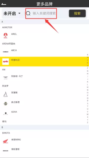 任我骑摩托车租赁