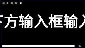 手持弹幕led历史版本