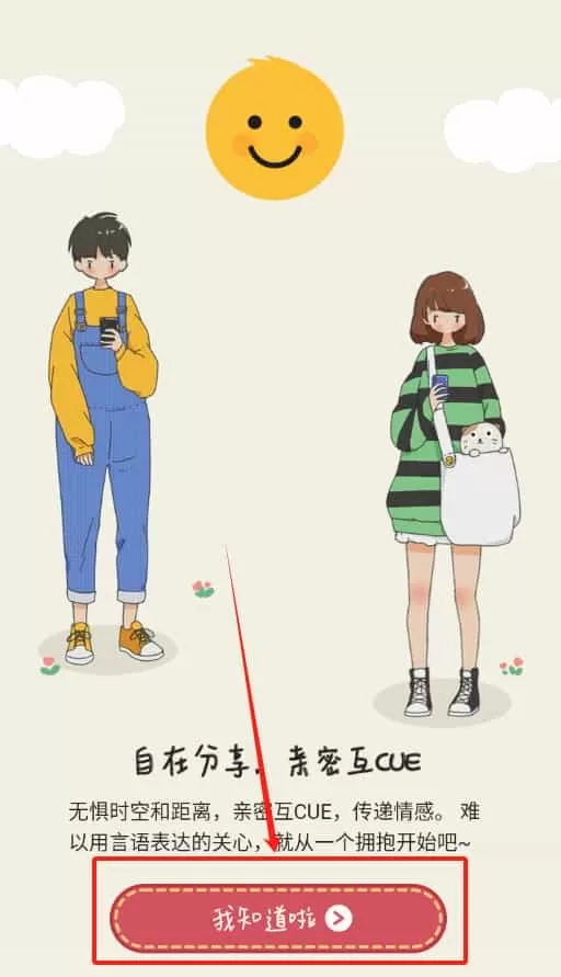 时光日记mood
