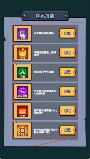 宿舍的躺平日常