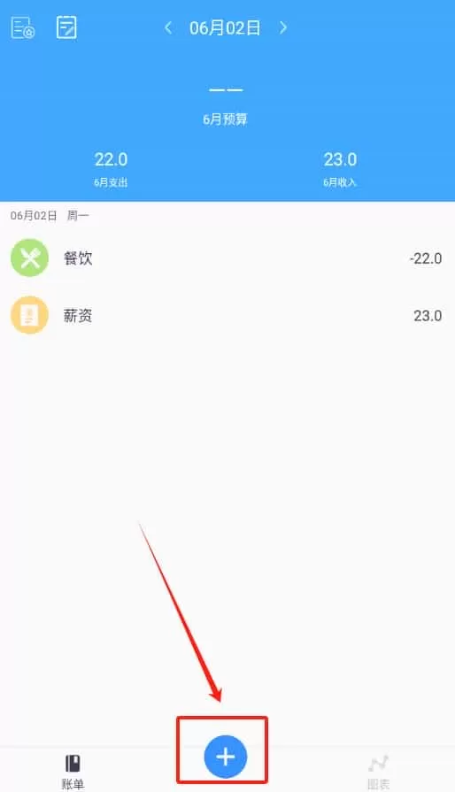 日常记录