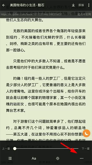 搜书大师免费版本