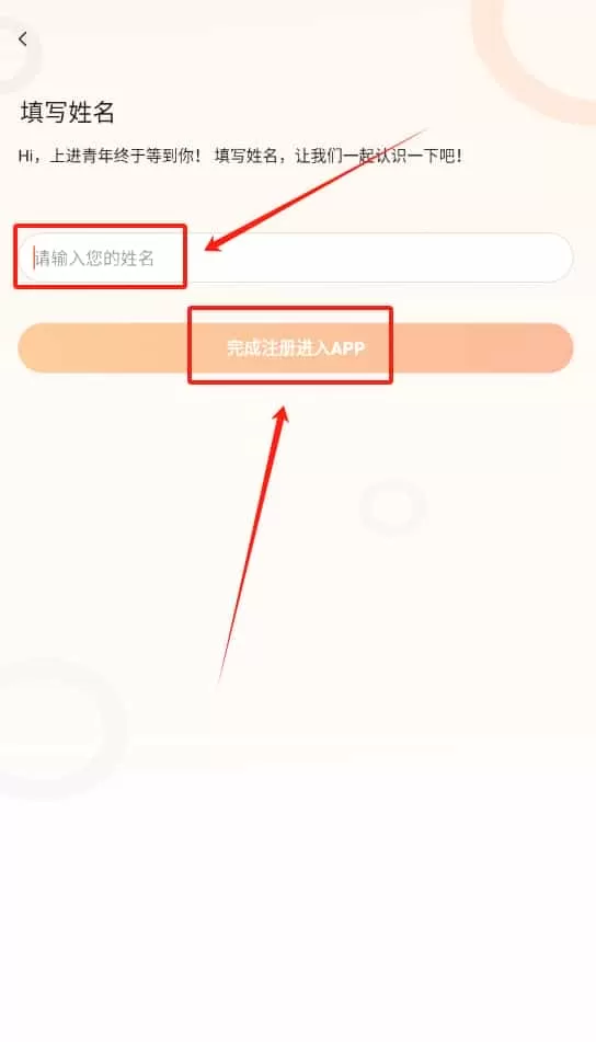 上进青年