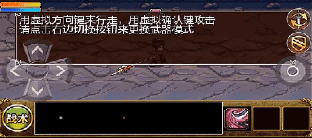 三国大时代2