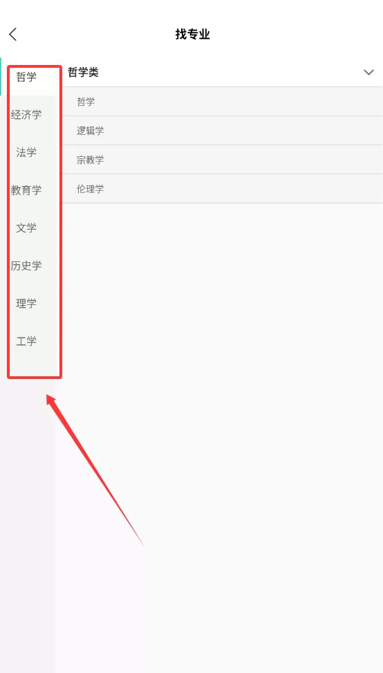 睿芽阅卷