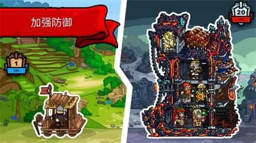 塔楼之境towerlands