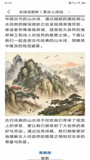 诗歌本新编