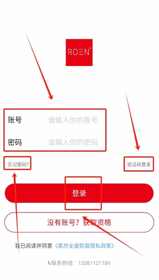 柔然全屋软装