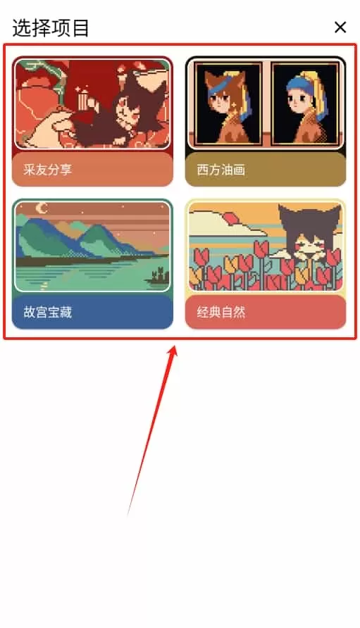 色彩时钟