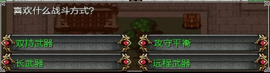 三国大时代2