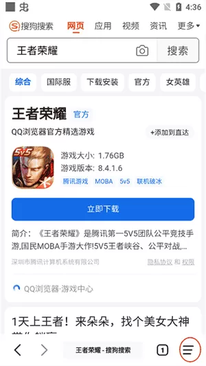 书签地球