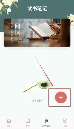 诗歌本大全