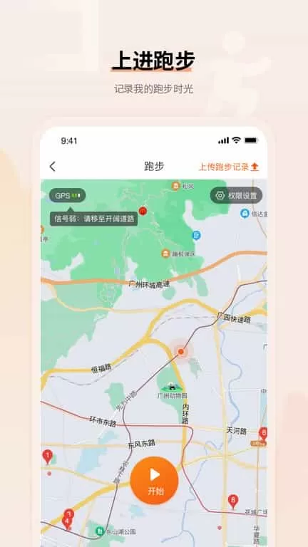 上进青年