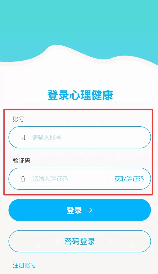 千变知芯