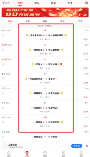 千嗨体育