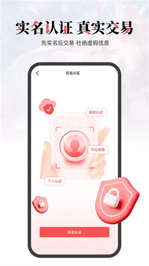盼之代售