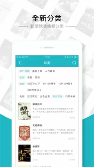 全本追书