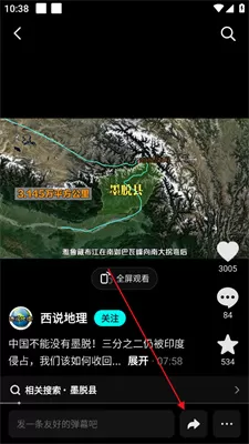便捷下载免费版