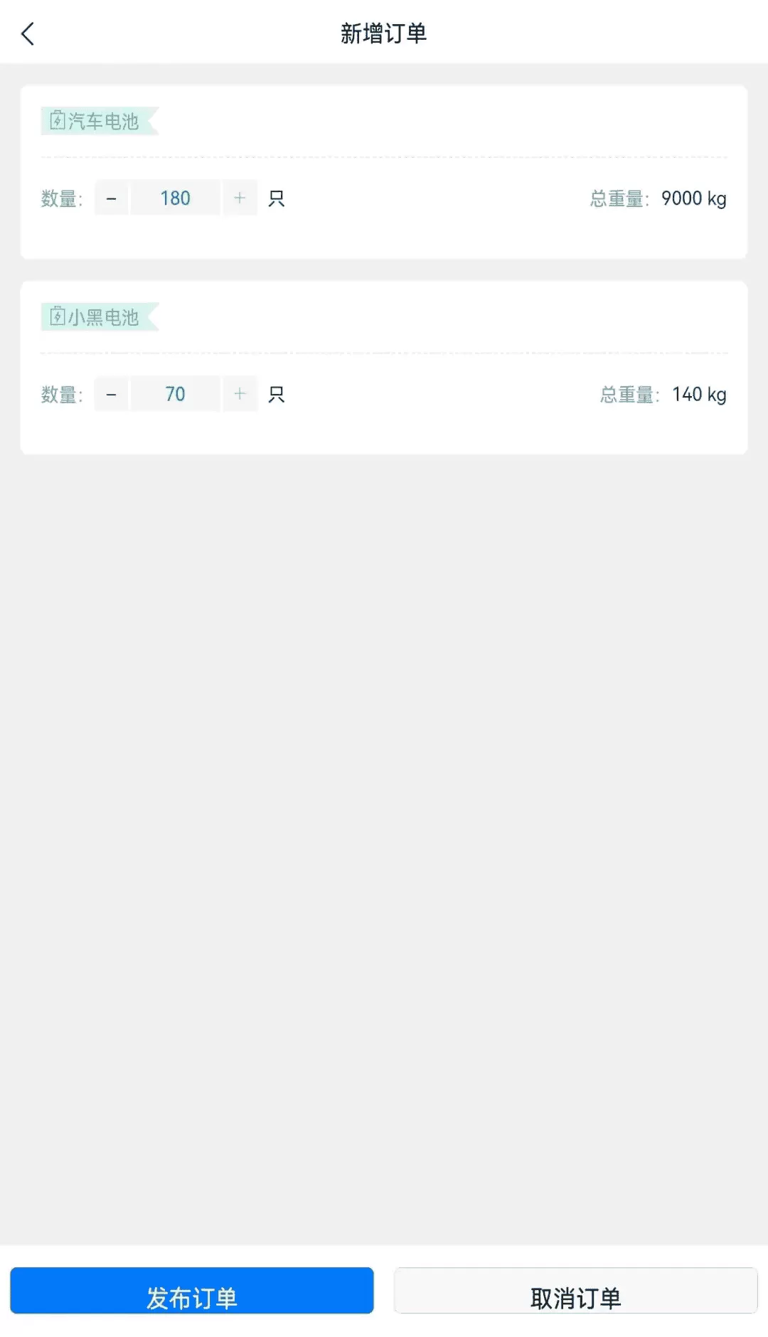铅迹