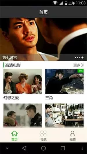 趣味影音