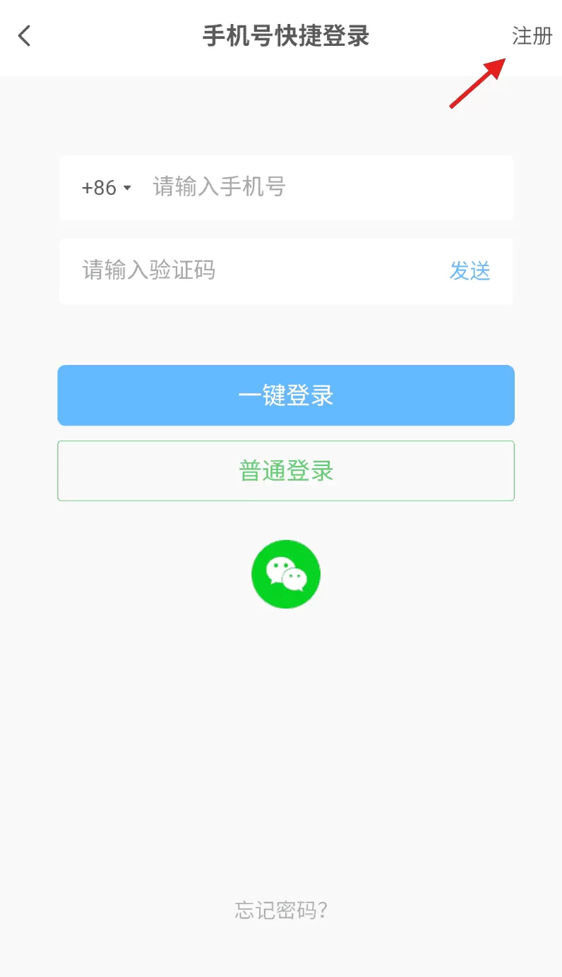 蒲公英素材