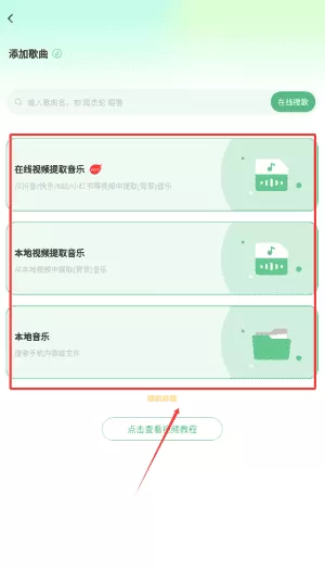 千千畅听