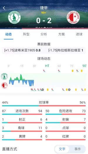 千嗨体育