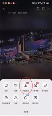 全民K歌正版