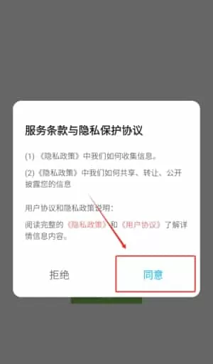 青骄课堂学习