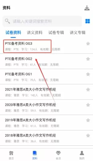 巧猫咪英语