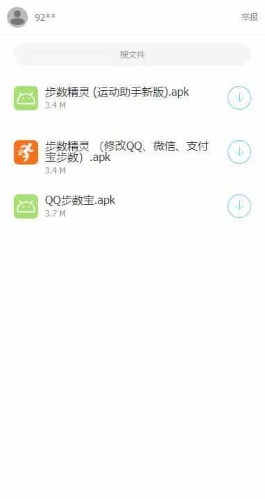 清风软件库正版