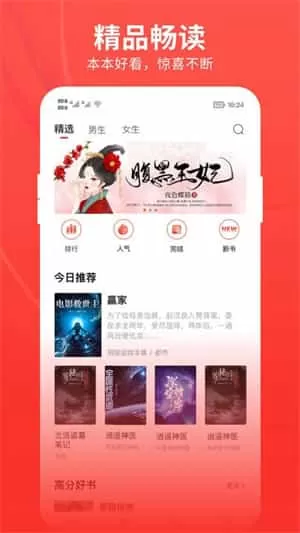 皮皮免费小说