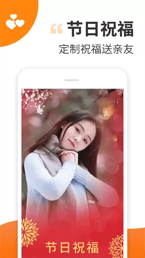 趣制作app