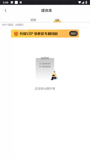 趣录屏