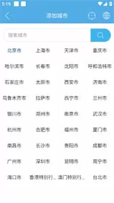 七彩天气2025