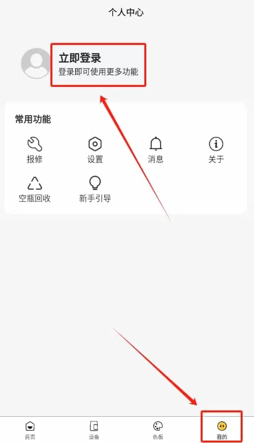 染个色