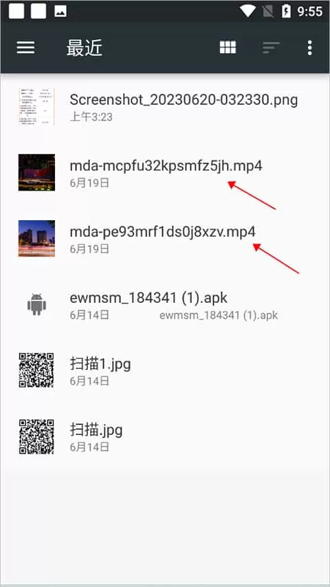 趣听音乐软件