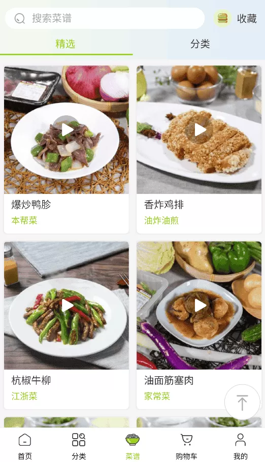 品上生活