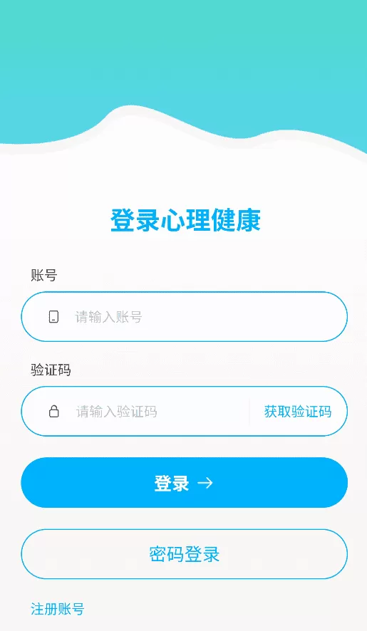 千变知芯