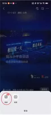 全民K歌正版
