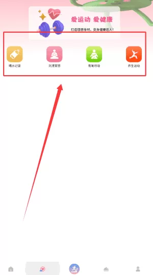 球球计划