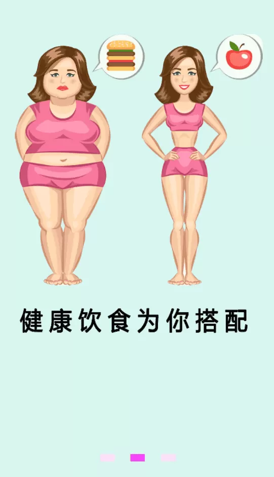 辟谷轻断食追踪