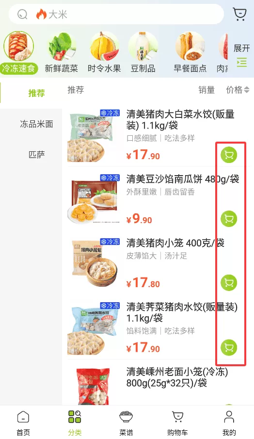 品上生活